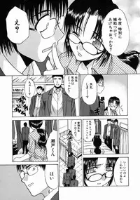 [Itaba Hiroshi] Iremono - The Container