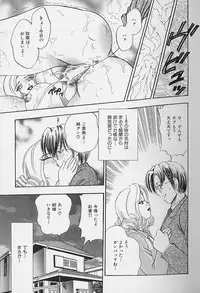 [Bijogi Junction] Fat Milk