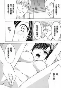 (C80) [Crimson] Tifa Soushuuhen (Final Fantasy VII) [Chinese] [苦渡众生汉化组]