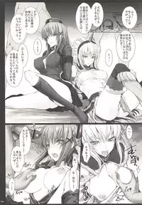 (C89) [UDON-YA (Kizuki Aruchu, ZAN)] Monhan no Erohon G3 11→14+Juuhi+Omakebon Soushuuhen (Monster Hunter)