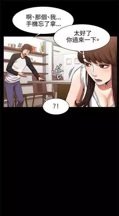 （周5）冲突 1-78 中文翻译 （更新中）