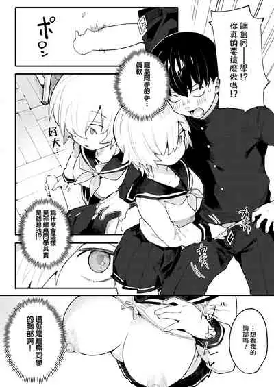 Thirsty Love | 如膠似漆的愛戀