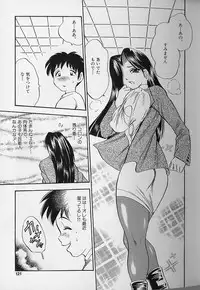 [Bijogi Junction] Fat Milk