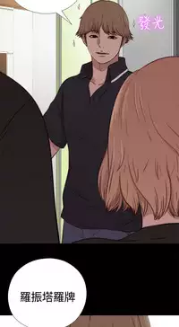 中文韩漫 傀儡玛莉 Ch.01-13 [Chinese]