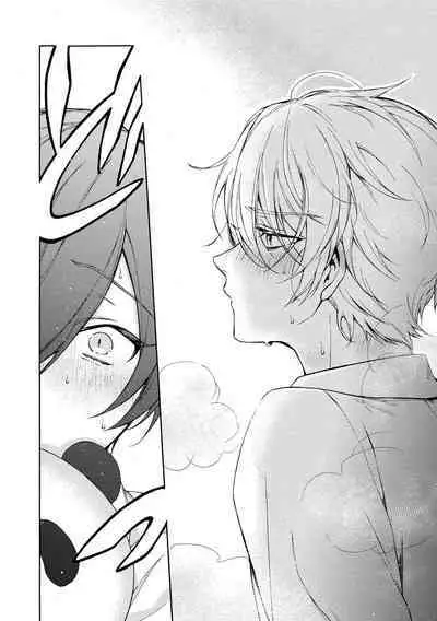 イ尓好（ニイハオ）マンション605 【電子限定特典付き】