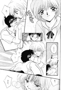 (C52) [MELT-DOWN (Various)] Berceur 2 (Various)