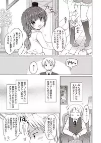 [Anthology] LQ -Little Queen- Vol. 8 [Digital]