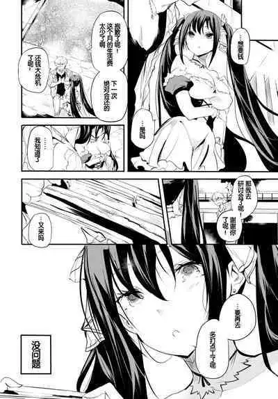Kaishun