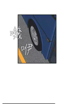 Take a Peek 偷窥 Ch.39~58 [Chinese]中文