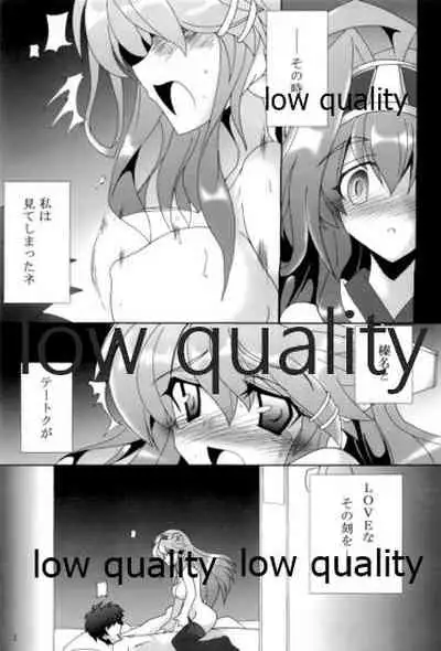 第三戦隊これくしょん さんこれ