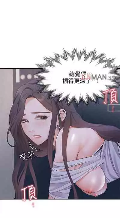 【周五连载】渴望:爱火难耐（作者：Appeal&格子17） 第1~21话