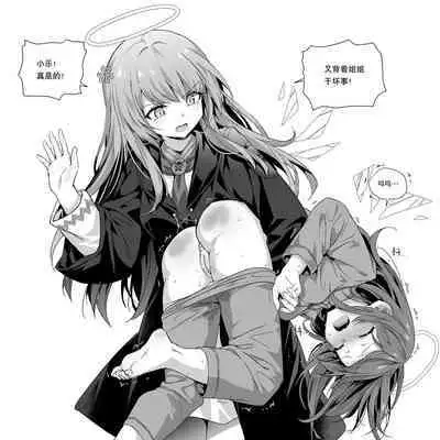 Futanari Fiammetta x Exusiai + 1pic giveway