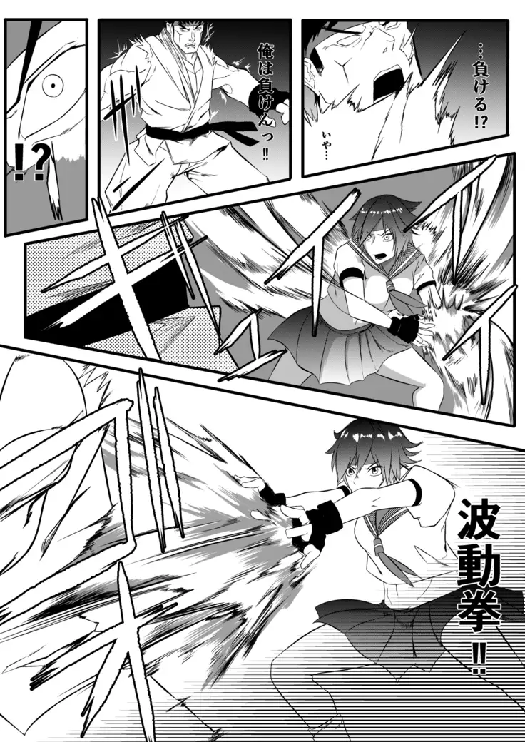 JK Crisis #1_ Cold and Cruel + JK Crisis #2_ Athna + JK Crisis 3