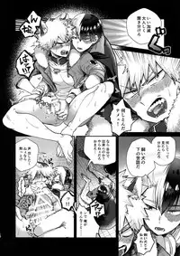 (SPARK13) [Yellowknife, AOAA (Akiyama, Senakagashiri)] TDBK okigae DEKIRUKANA (Boku no Hero Academia)