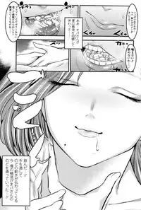 Girls forM Vol. 11