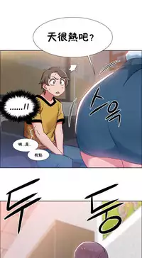 Rent girls 出租女郎 Chinese Rsiky