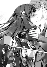 [Kikurage] Kimi to H [Chinese] [无毒汉化组]