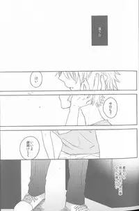 (Kimi to no Rendan 3) [AKA-MISO (Mamemu)] Daisy (Neon Genesis Evangelion)