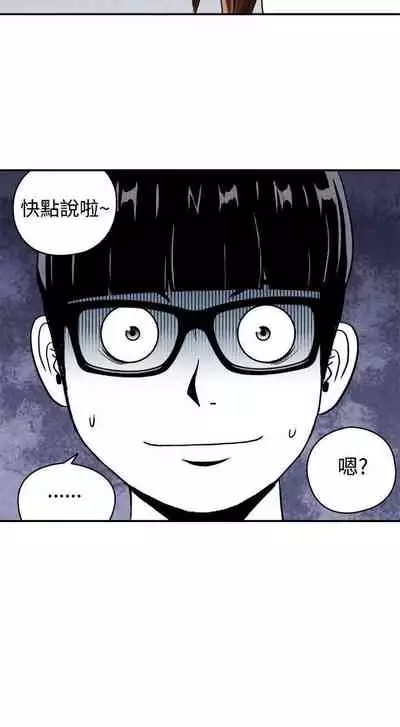 生物學的女性攻略法