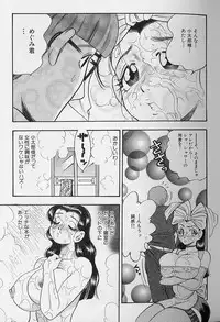 [Bijogi Junction] Fat Milk