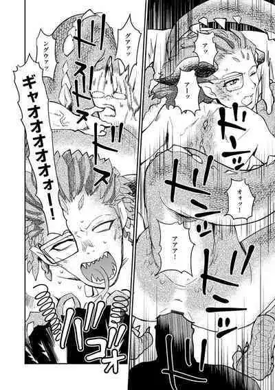 Kikai Intei＠MACHIDA 01 - the Salacious Ditictive ＠MACHIDA Disorder