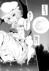 (Reitaisai 10) [Hekiten Complex (Hekiten)] Kurenai Shoujo (Touhou Project)