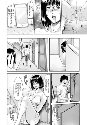 ANGEL倶楽部 2017年9月号