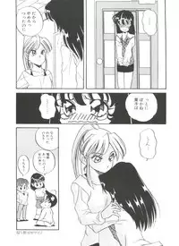[Araki Akira] Sweet Chotto