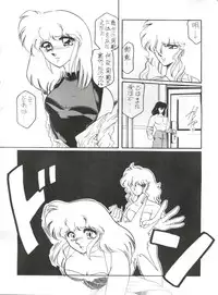 [Studio Z-Agnam (Various)] BLOOMAGAZINE Vol. 3.5