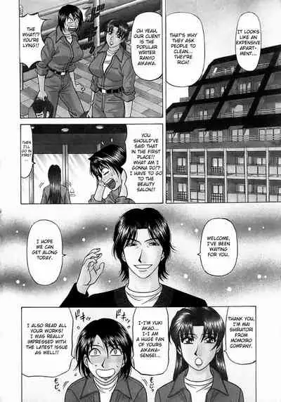 Kochira Momoiro Company Vol. 1 Ch. 1-8