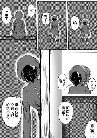 [HLL.ALSG99]Self Bondage 2