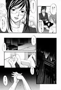 [Saigado] Hanasan No Kyuujitsu (Hana's Holiday)