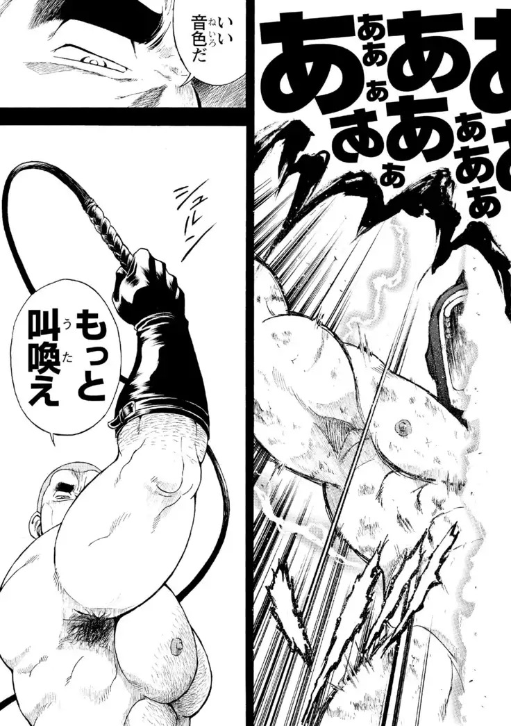 G.W.-ゴールデンウィーク-