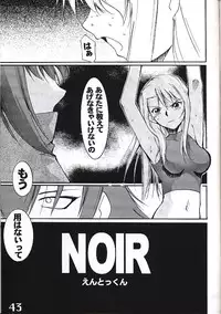 (C61) [AXZ (Various)] Under Blue 05 (Noir)