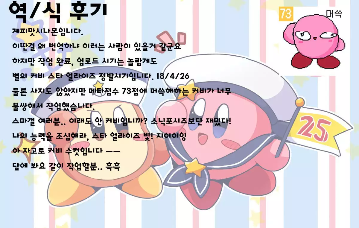 I Want to Do XXX Even For Spheres! | 동글해도 XXX하고싶어!