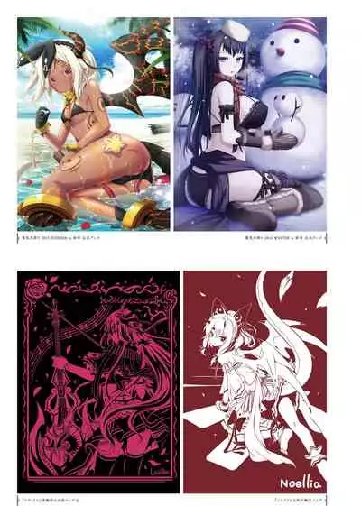 Kami No Rhapsody Perfect Guidebook