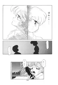 [Moriman Sho-Ten (Various)] KATZE 8 (Various)