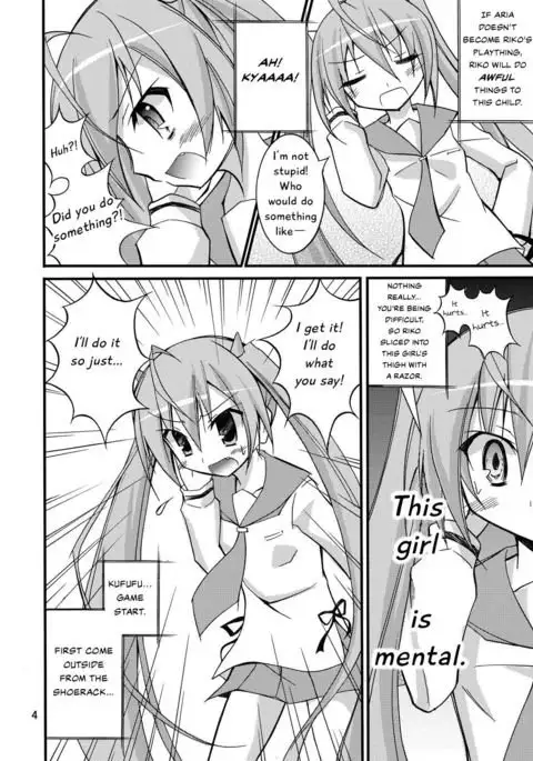 Aria no Enkaku Kyousei Roshutsu | Aria's Remote Compulsive Exposure