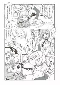 (C86) [Fukurou no Yuubinya san (Ueto Seri)] Mega μ2X (Love Live!)