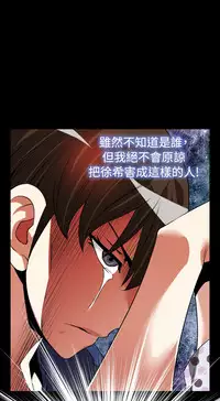 [KKUN &INSANE] Love Parameter 恋爱辅助器 80-82 [Chinese]