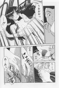 [Marugoto Ringo] Rachi Kankin