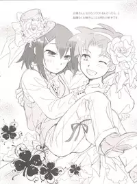 [Musukichi (蓮&恵方))] BakaEro (Baka to Test to Shoukanjuu)