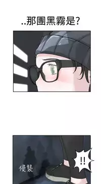 [SOSO] Franken Jo 为爱而生 法兰克赵 Ch.1~24 [Chinese]中文