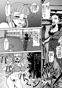 [Syosida Biatika] レズエロバレエ漫画