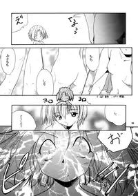 (CR25) [P-FOREST (Hozumi Takashi)] Yasoukyoku (Sakura Taisen)