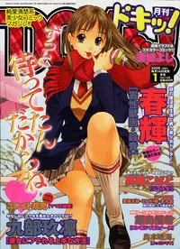 Comic Doki [2008/01]