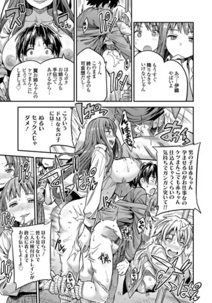 コミックグレープ Vol.84