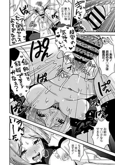 COMIC Penguin Club 2019-09