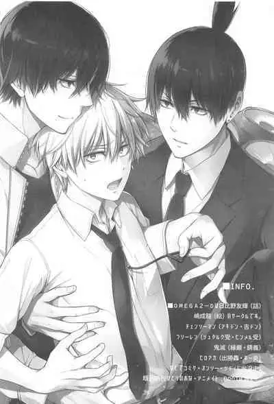 MMDN - WORLD'S END 1999