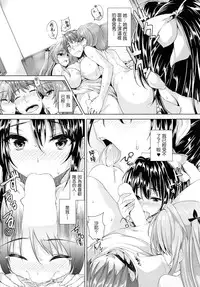 [Goban] Chichiiro Toiki [Chinese] [328036da改圖]
